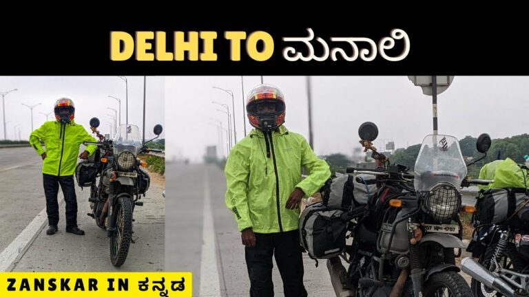 Delhi to Manali | Bidar to #zanskar Ride | #himalayan | #ladakh2022 Kannada